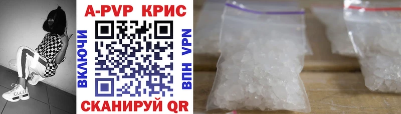 купить наркотики сайты  Емва  Альфа ПВП мука 