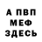 Метадон methadone Daffy XS