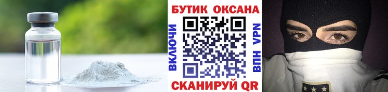 БУТИРАТ BDO  купить наркотики сайты  Емва 