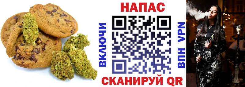 площадка наркотические препараты  omg как зайти  Cannafood марихуана  Емва  где купить  