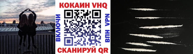 Кокаин 97%  дарнет шоп  Емва 