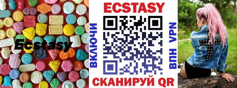 наркошоп  Емва  площадка состав  Ecstasy XTC 