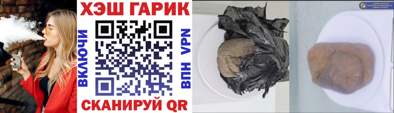 mega онион  хочу наркоту  Емва  ГАШ ice o lator 