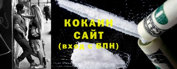 меф Белоозёрский
