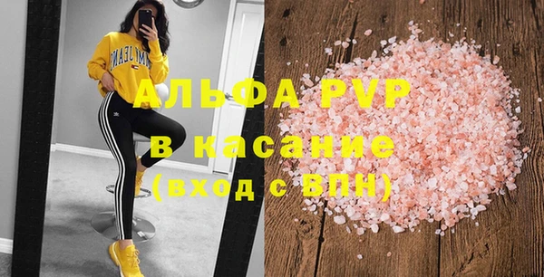 меф Белоозёрский