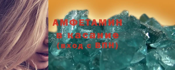 а пвп мука Белокуриха