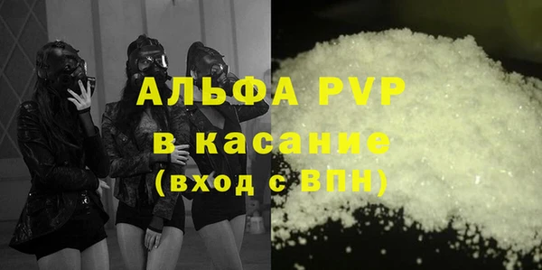 меф Белоозёрский