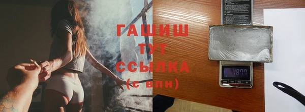 а пвп мука Белокуриха