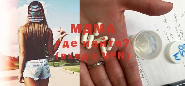 меф Белоозёрский