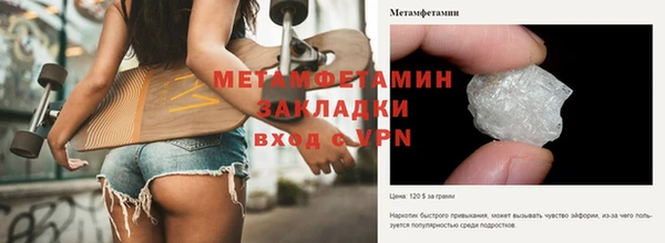 а пвп мука Белокуриха
