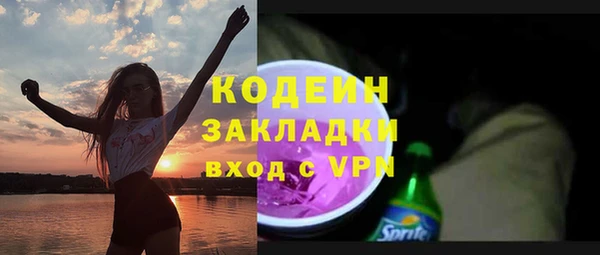 меф Белоозёрский