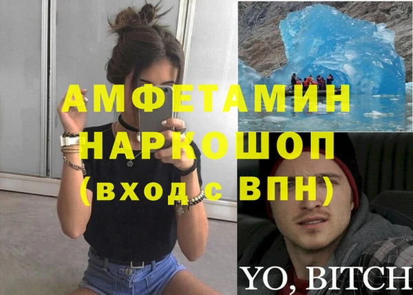 jwh Беломорск