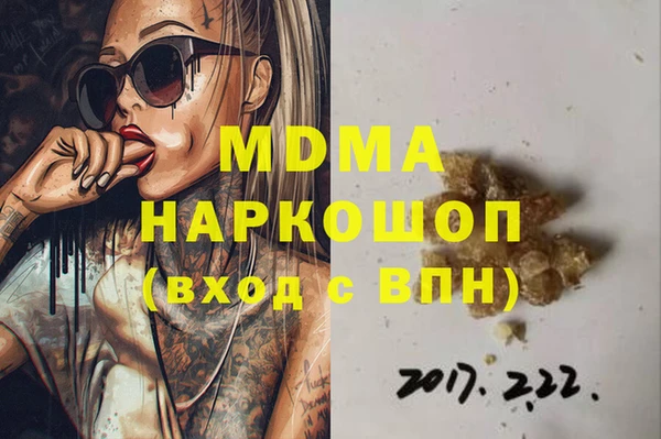 меф Белоозёрский