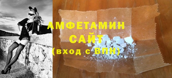 меф Белоозёрский
