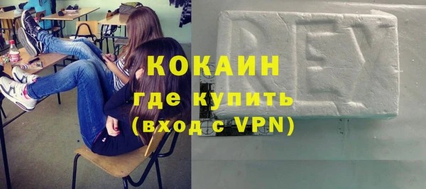 меф Белоозёрский