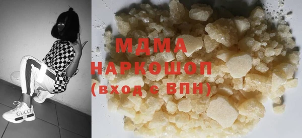 меф Белоозёрский