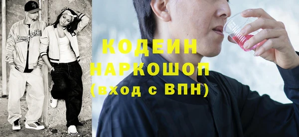 меф Белоозёрский