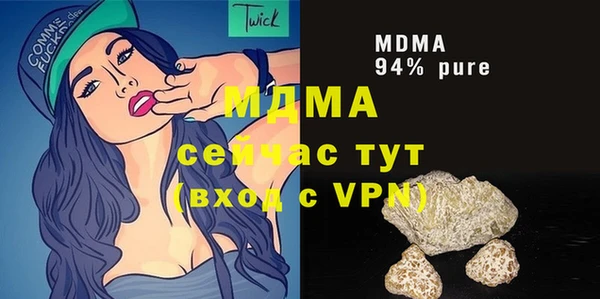 меф Белоозёрский