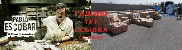 а пвп мука Белокуриха