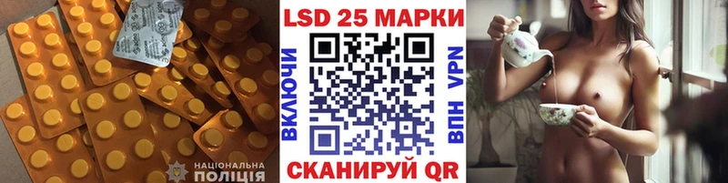 где купить   Емва  ЛСД экстази ecstasy 