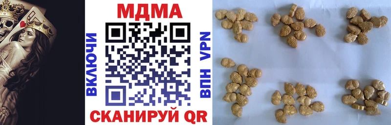 MDMA молли  где купить наркоту  Емва 