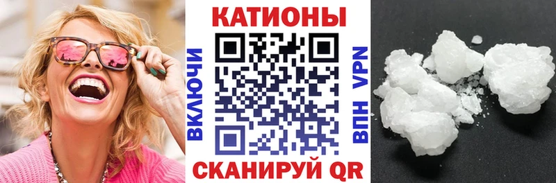 МЯУ-МЯУ VHQ  кракен сайт  Емва 