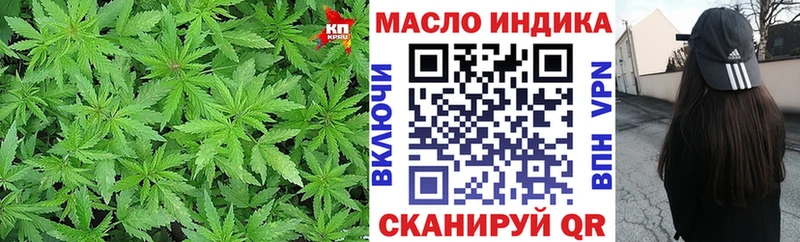 ТГК THC oil  купить наркотик  дарк нет как зайти  Емва 